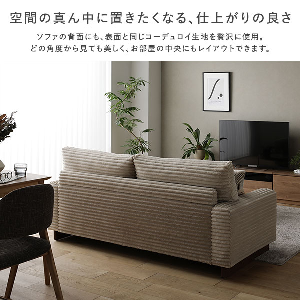空間の真ん中に置きたくなる、仕上がりの良さ