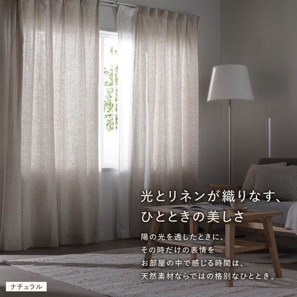 光とリネンが織りなす、ひとときの美しさ