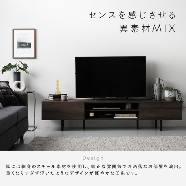 センスを感じさせる異素材MIX