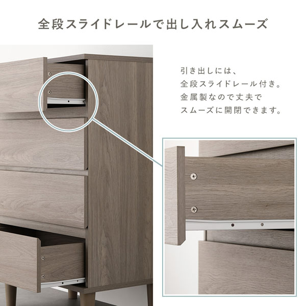 全段スライドレールで出し入れスムーズ