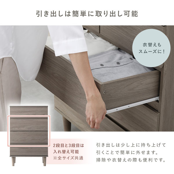 引き出しは簡単に取り出し可能