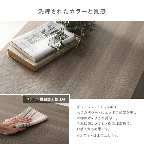 洗練されたカラーと質感