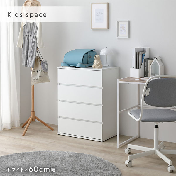 色々な暮らしのシーンに（Kids space）