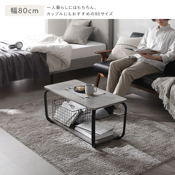幅80cm：一人暮らしにはもちろん、カップルにもおすすめの80サイズ