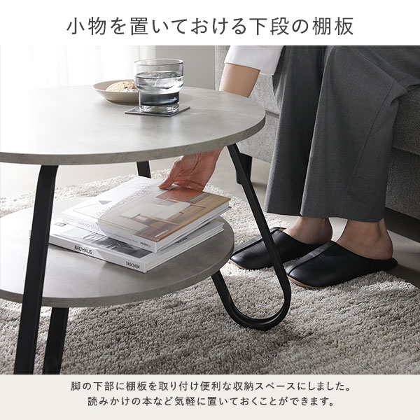 小物を置いておける下段の棚板