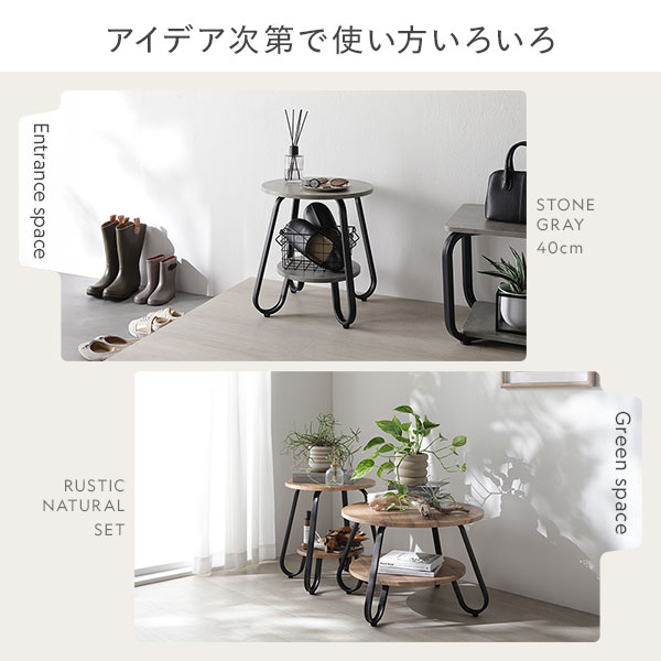 アイデア次第で使い方いろいろ