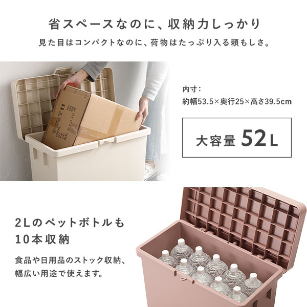 省スペースなのに、収納力しっかり