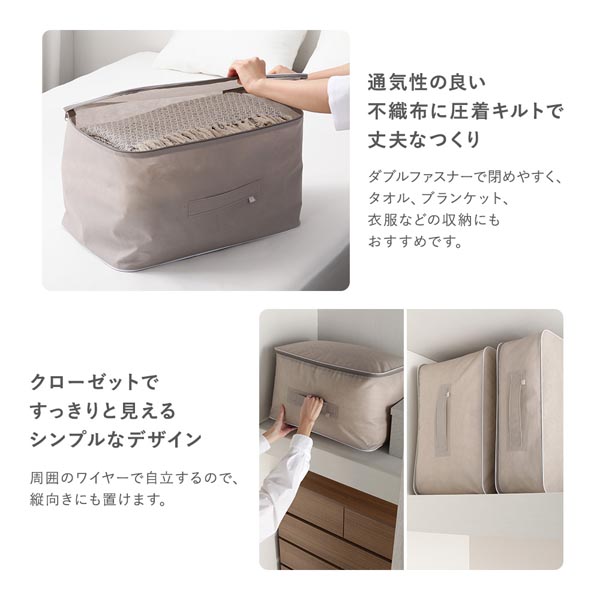 通気性の良い不織布に圧着キルトで丈夫なつくり/クローゼットですっきりと見えるシンプルなデザイン