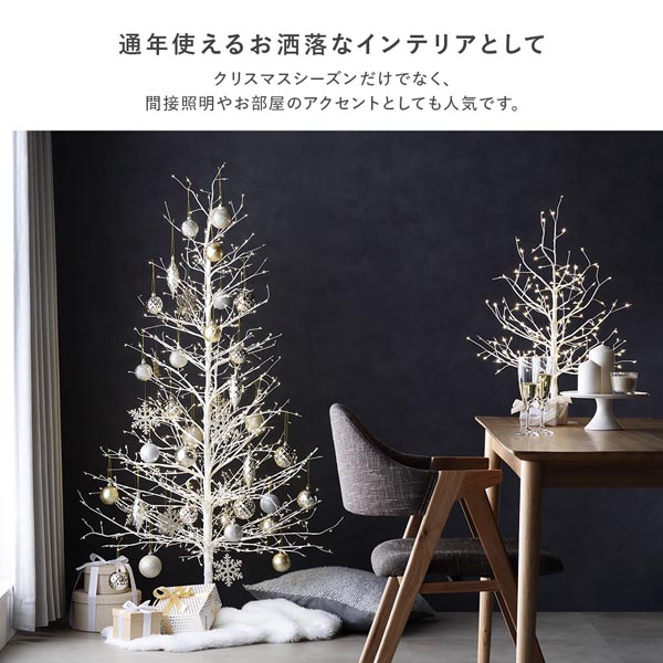 通年使えるお洒落なインテリアとして