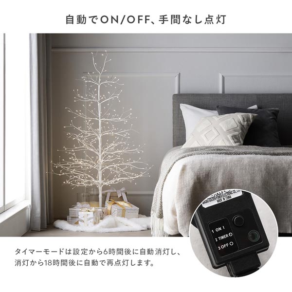 自動でON/OFF、手間なし点灯