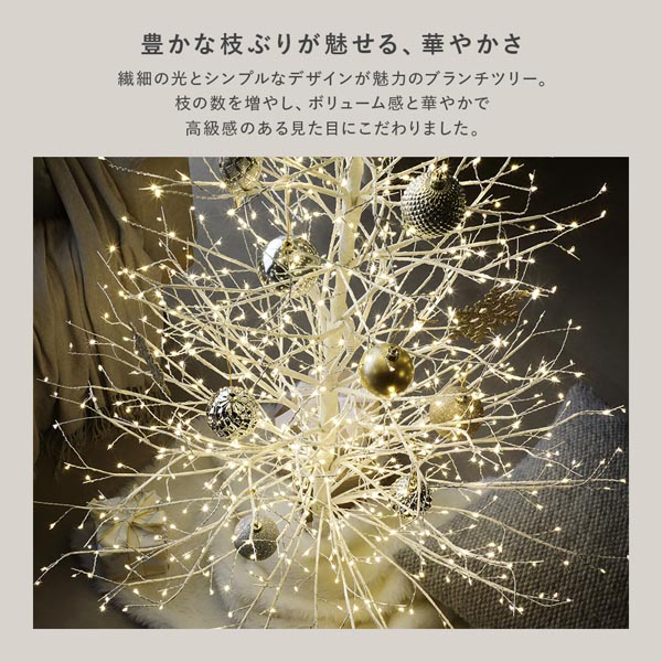 豊かな枝ぶりが魅せる、華やかさ