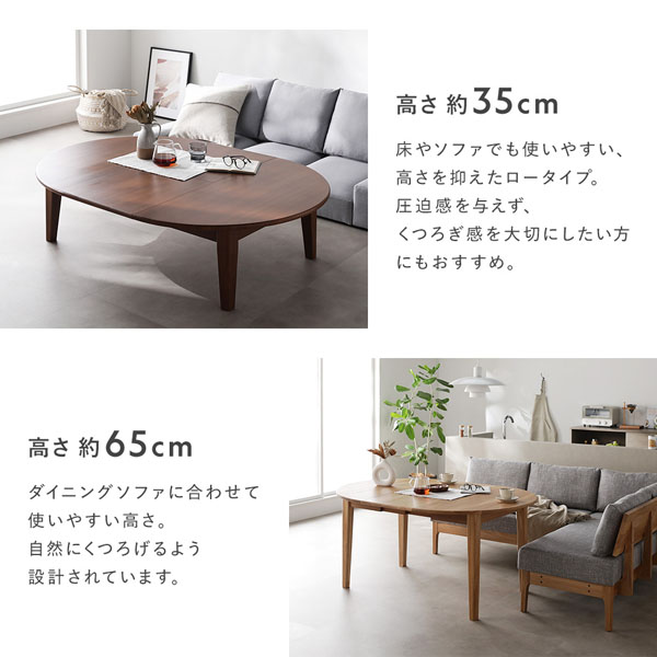 高さ 約35cm/高さ 約65cm