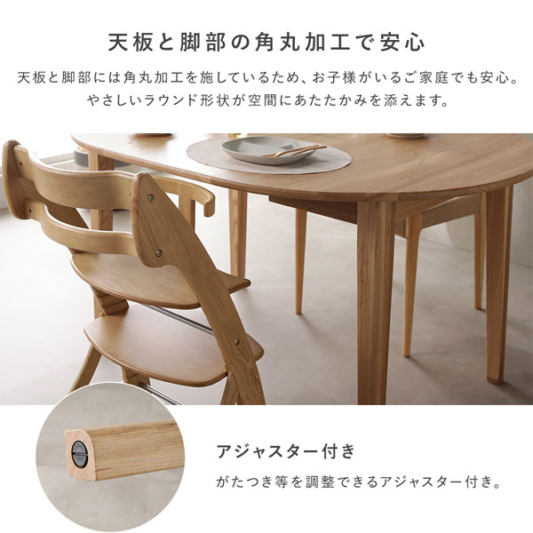 天板と脚部の角丸加工で安心