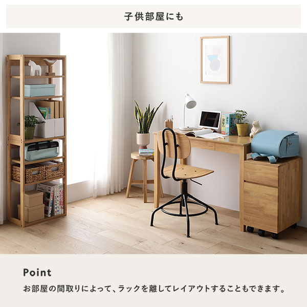 様々なシーンにぴったりはまる(子供部屋にも)