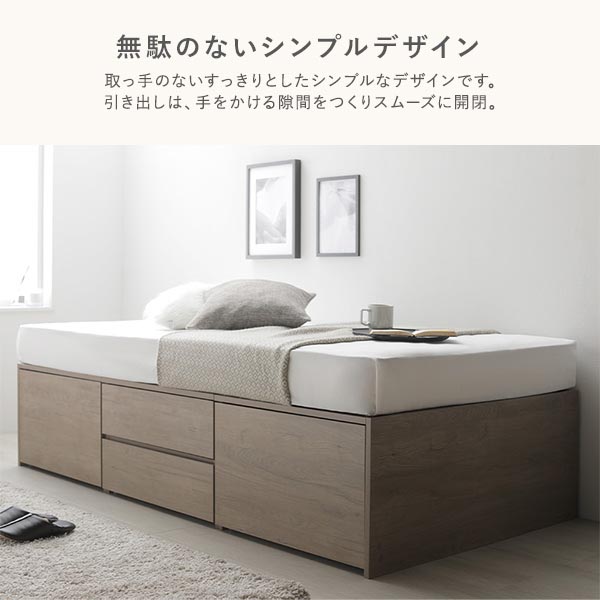 無駄のないシンプルデザイン