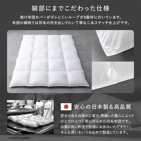 細部にまでこだわった仕様/安心の日本製＆高品質