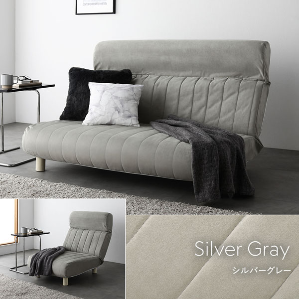 カラーバリエーション:シルバーグレー