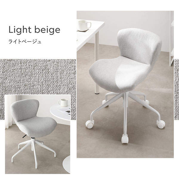 カラーバリエーション：ライトベージュ