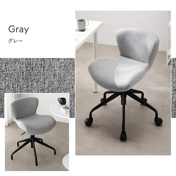 カラーバリエーション：グレー