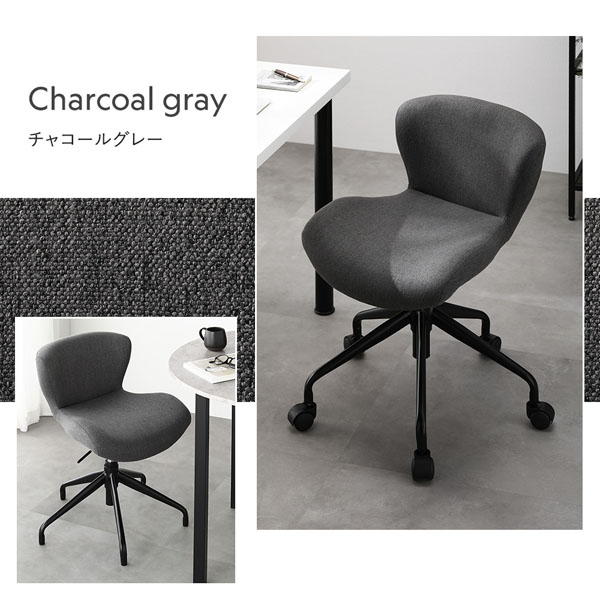 カラーバリエーション：チャコールグレー