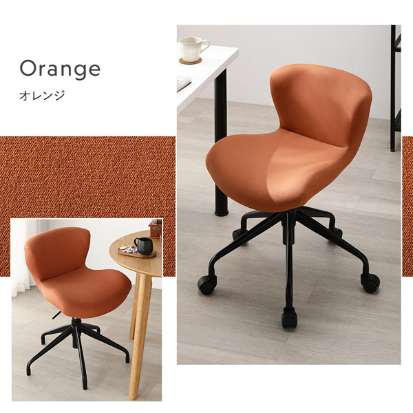 カラーバリエーション：オレンジ