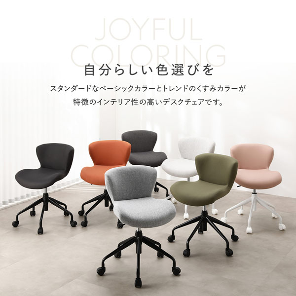 自分らしい色選びを