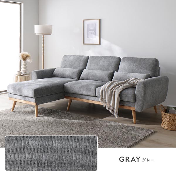 カラーバリエーション：グレー