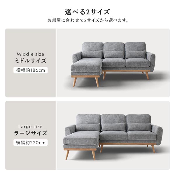 選べる2サイズ（ミドルサイズ・ラージサイズ）