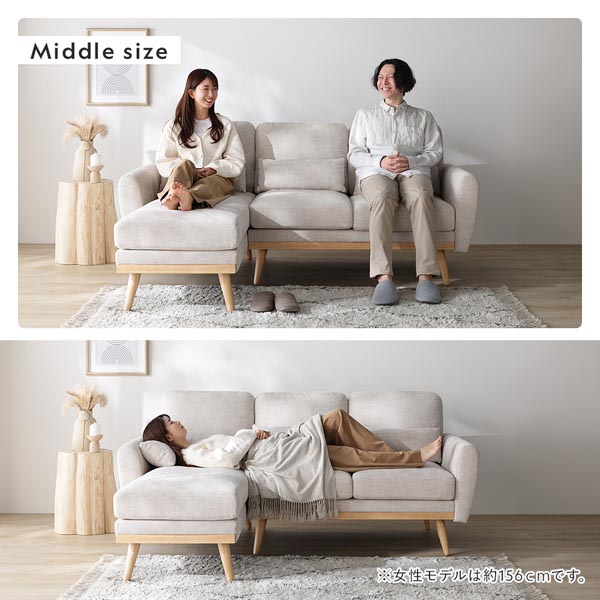 ミドルサイズ：横幅約186cm