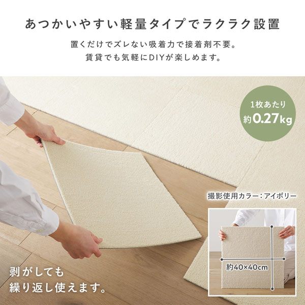 あつかいやすい軽量タイプでラクラク設置"