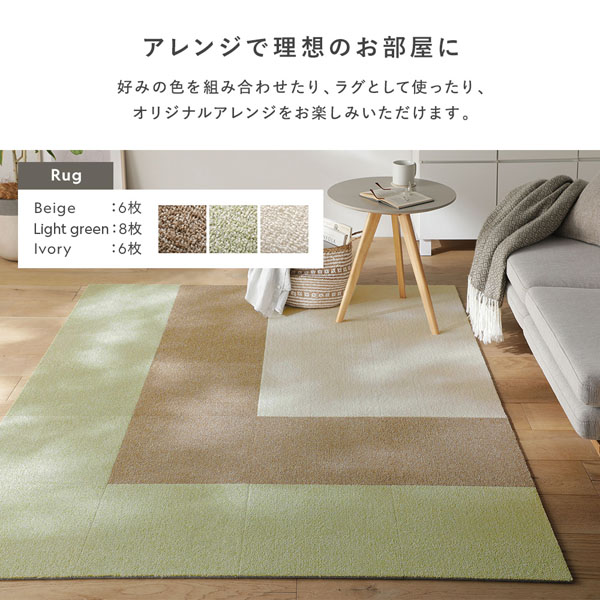 アレンジで理想のお部屋に