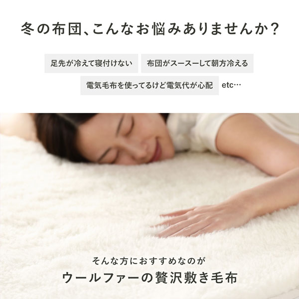 冬の布団、こんなお悩みありませんか？