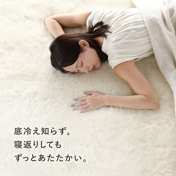 底冷え知らず。寝返りしてもずっとあたたかい。"