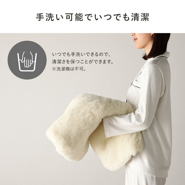 手洗い可能でいつでも清潔