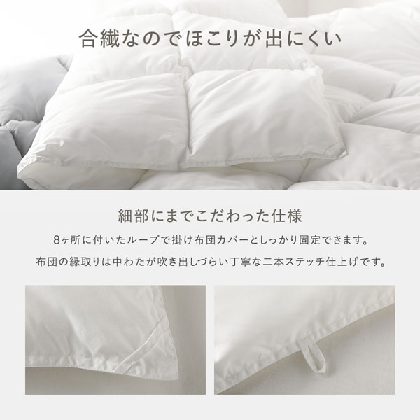 合繊なのでほこりが出にくい