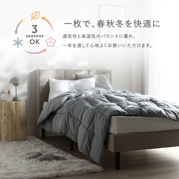 一枚で、春秋冬を快適に