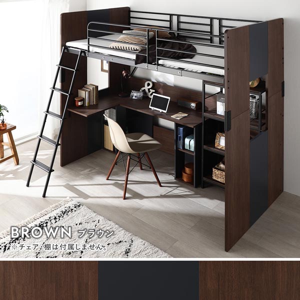 カラーバリエーション:ブラウン