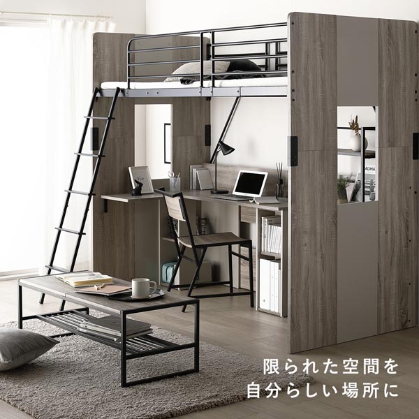 限られた空間を自分らしい場所に