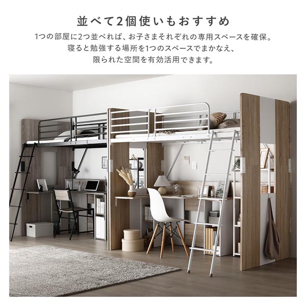 並べて2個使いもおすすめ