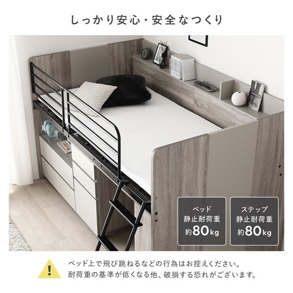 しっかり安心・安全なつくり