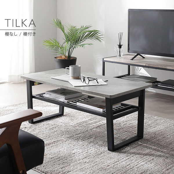 折りたたみローテーブル TILKA（棚なし/棚付き）