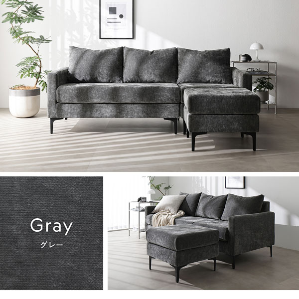 カラーバリエーション：グレー