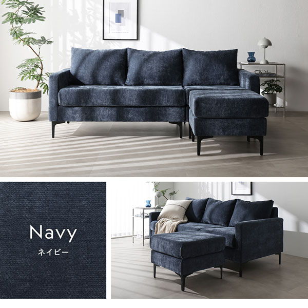 カラーバリエーション：ネイビー