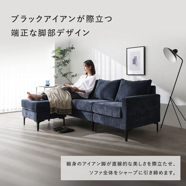 ブラックアイアンが際立つ端正な脚部デザイン