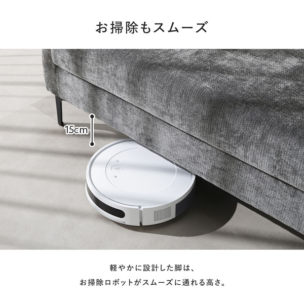 お掃除もスムーズ