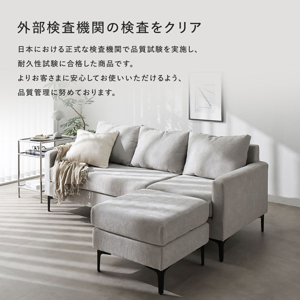 外部検査機関の検査をクリア