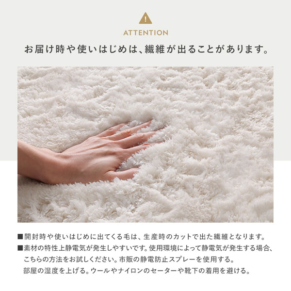 お届け時や使いはじめは、繊維が出ることがあります。