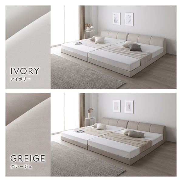 カラーバリエーションは2色。アイボリー/グレージュ
