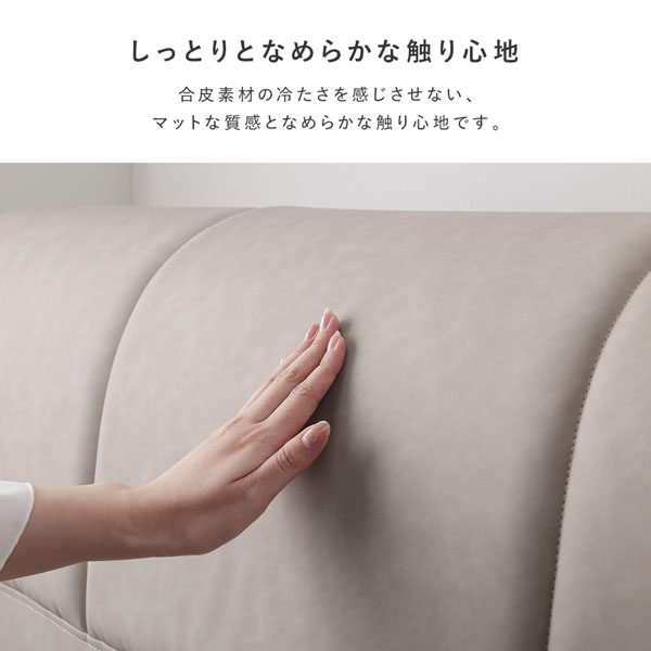 しっとりとなめらかな触り心地