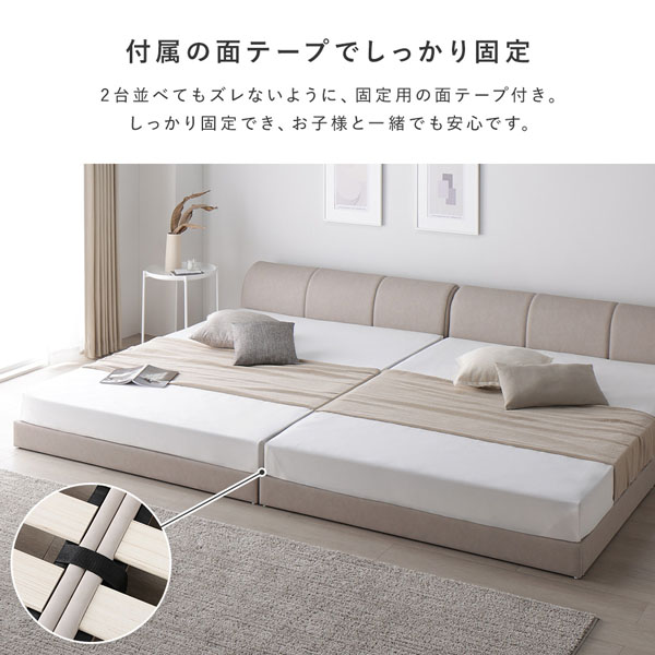 付属の面テープでしっかり固定